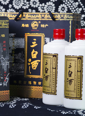 乌镇特产林家古镇60度陈三白酒