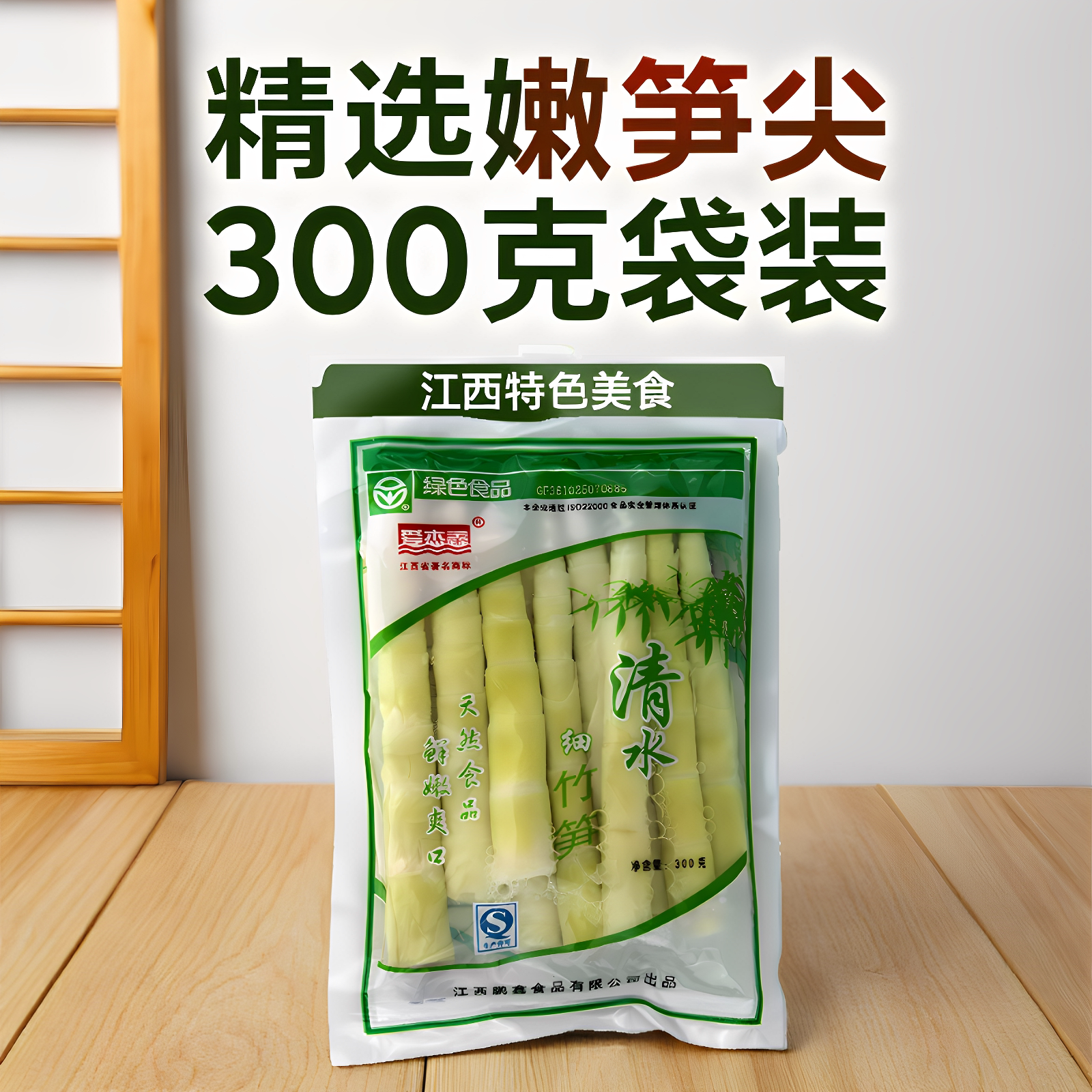 江西新鲜春笋小竹笋雷笋马蹄笋片嫩笋尖笋丝袋装冬笋类食品罗汉笋