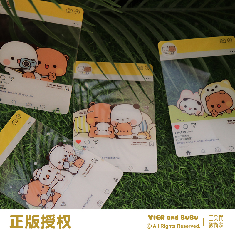 小熊猫一二布布亚克力透卡