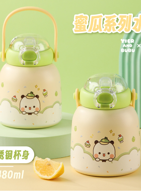 一二布布正版授权保温杯可爱杯吸管开盖杯子不锈钢杯