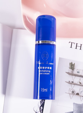 完美玛丽艳活肤焕彩修护眼霜