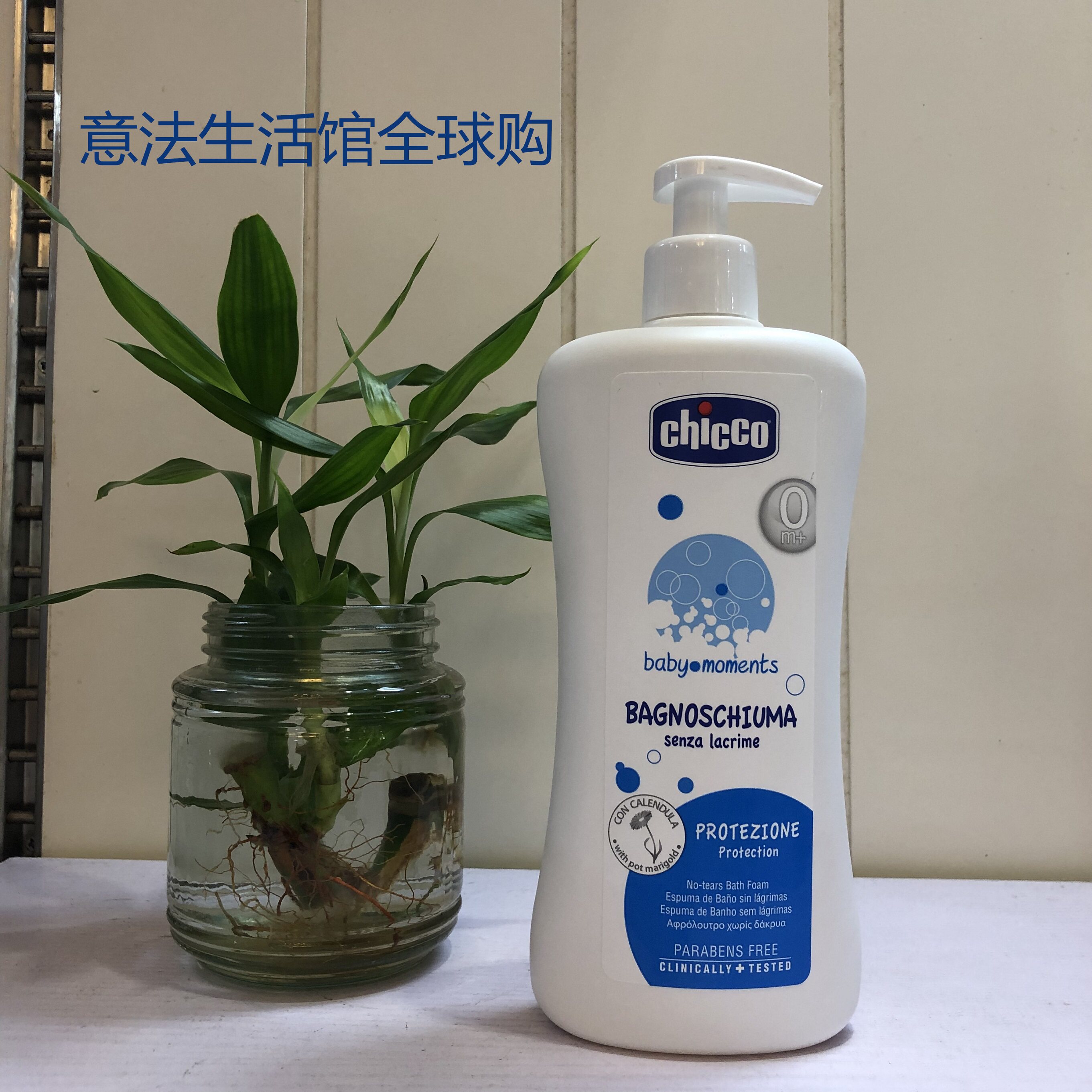 推荐1个月2个月意大利原装进口Cicco智高婴幼儿专用沐浴露500l|ruв категории подгузник/шампунь/вскармливать/тележка кроватью, ванна для ухода за кожей ребенка, гель для душа/гель для душа - от Buy2taobao.com для оказания профессиональной услуги покупки агента Taobao