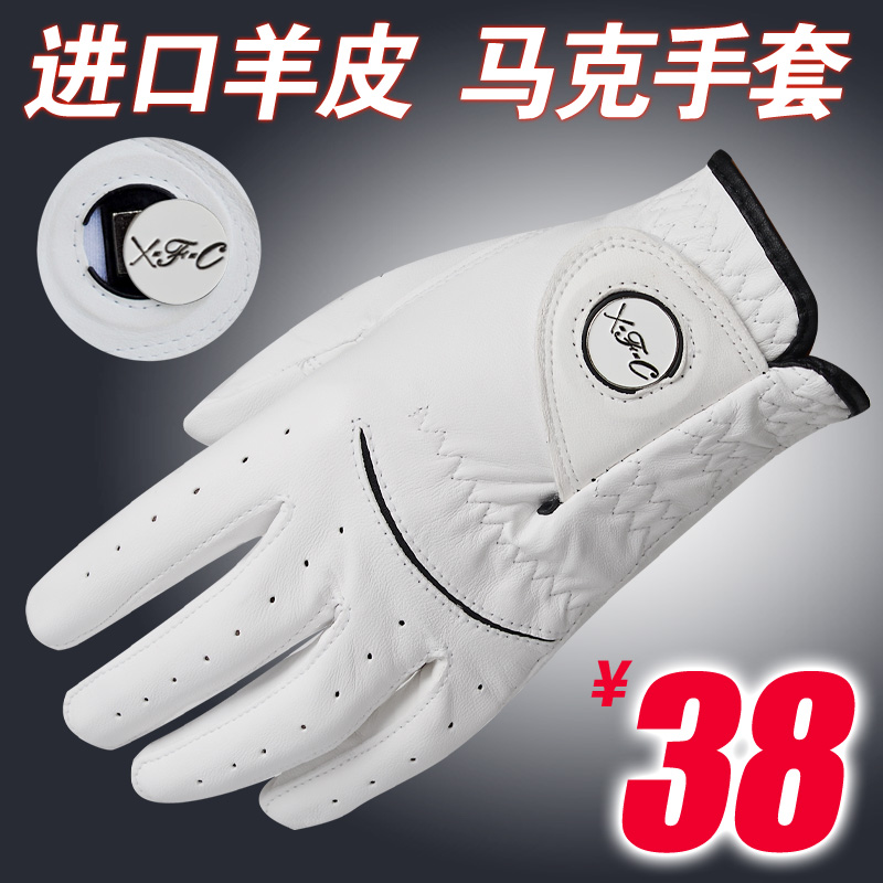 兩支包郵 高爾夫手套男士左手小羊皮高爾夫球手套馬克全皮防滑