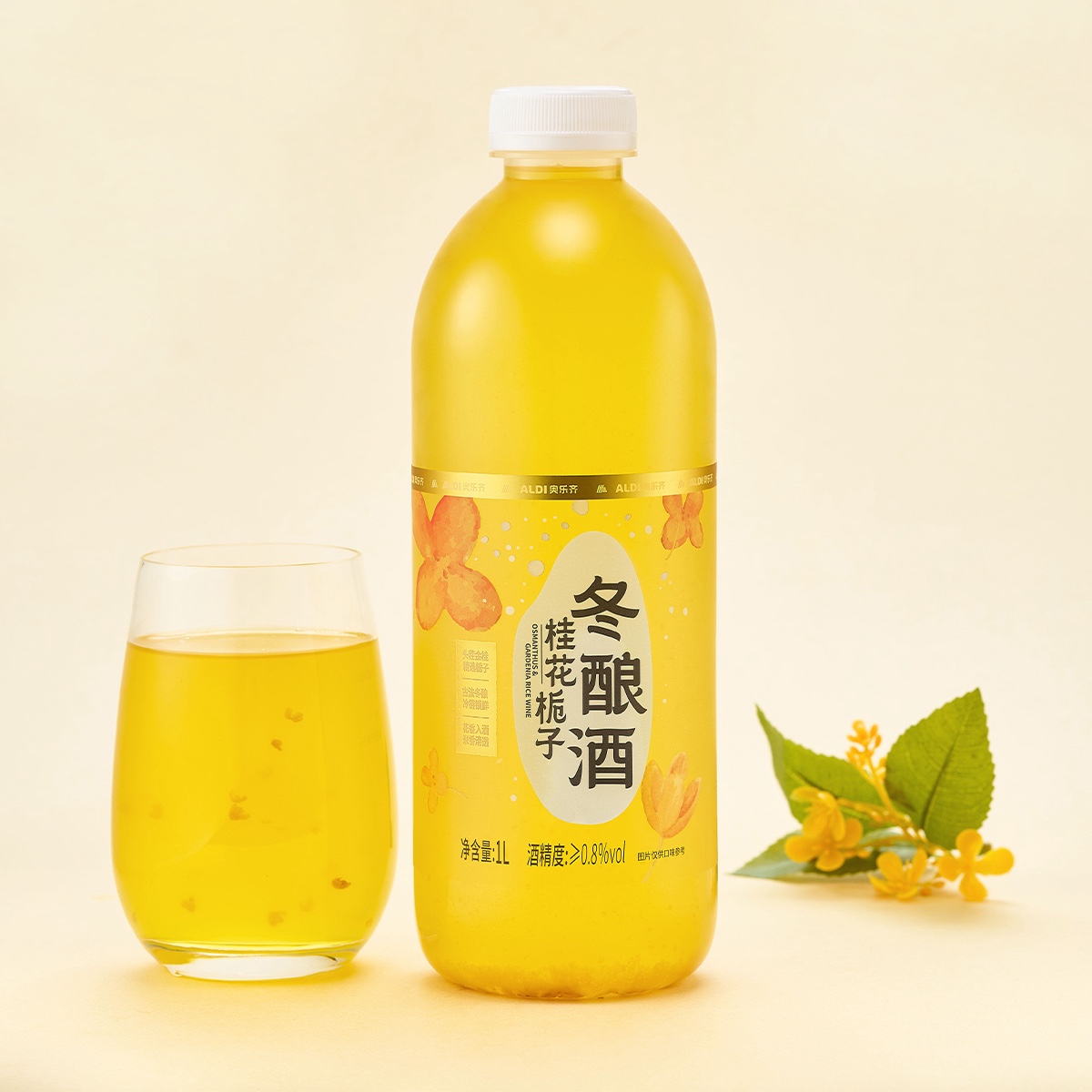 奥乐齐aldi代购 桂花栀子冬酿 1L 秋冬饮品
