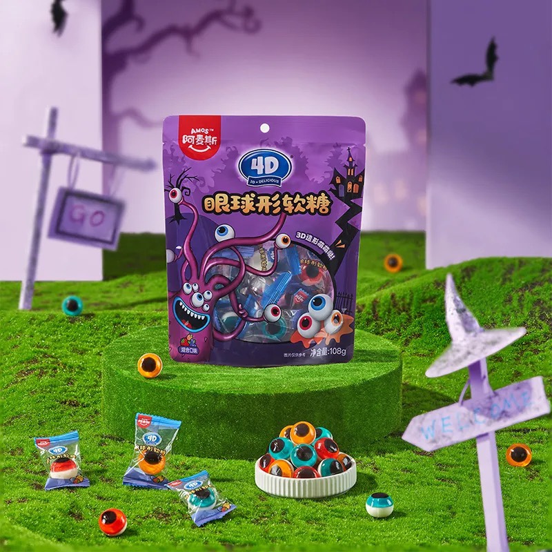 万圣节 amos阿麦斯爆浆果汁软糖 恐怖4d眼球造型 内含22颗左右
