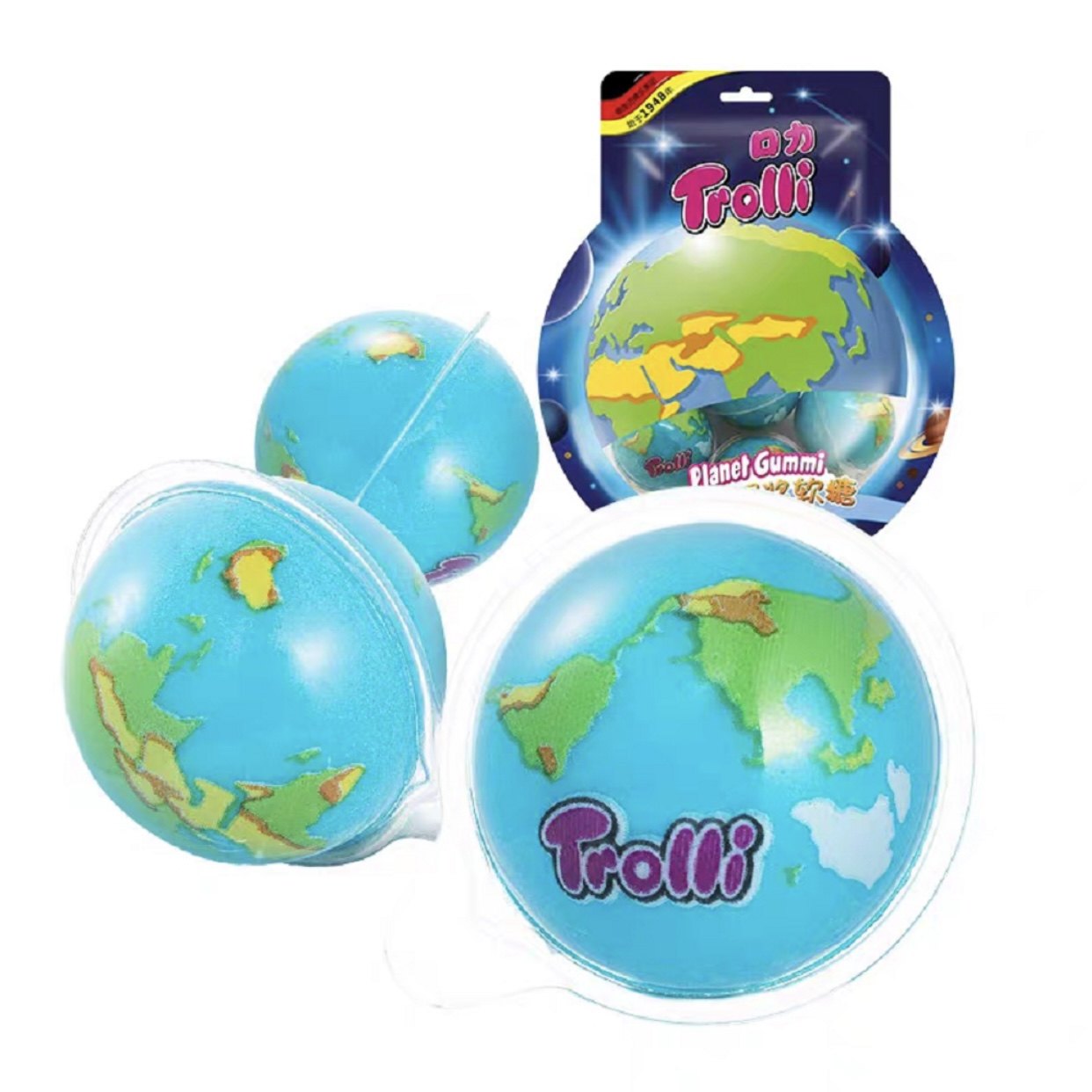 德国进口trolli口力地球造型 蓝莓爆浆口味糖果内含5颗