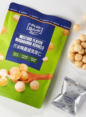 ALDI奥乐齐休闲坚果零食 芥末味夏威夷果仁160g