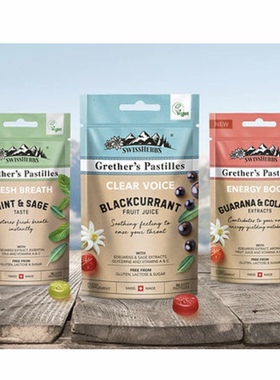瑞士 Grether's Pastilles无糖草本果味精油润喉橡皮糖舒缓喉咙