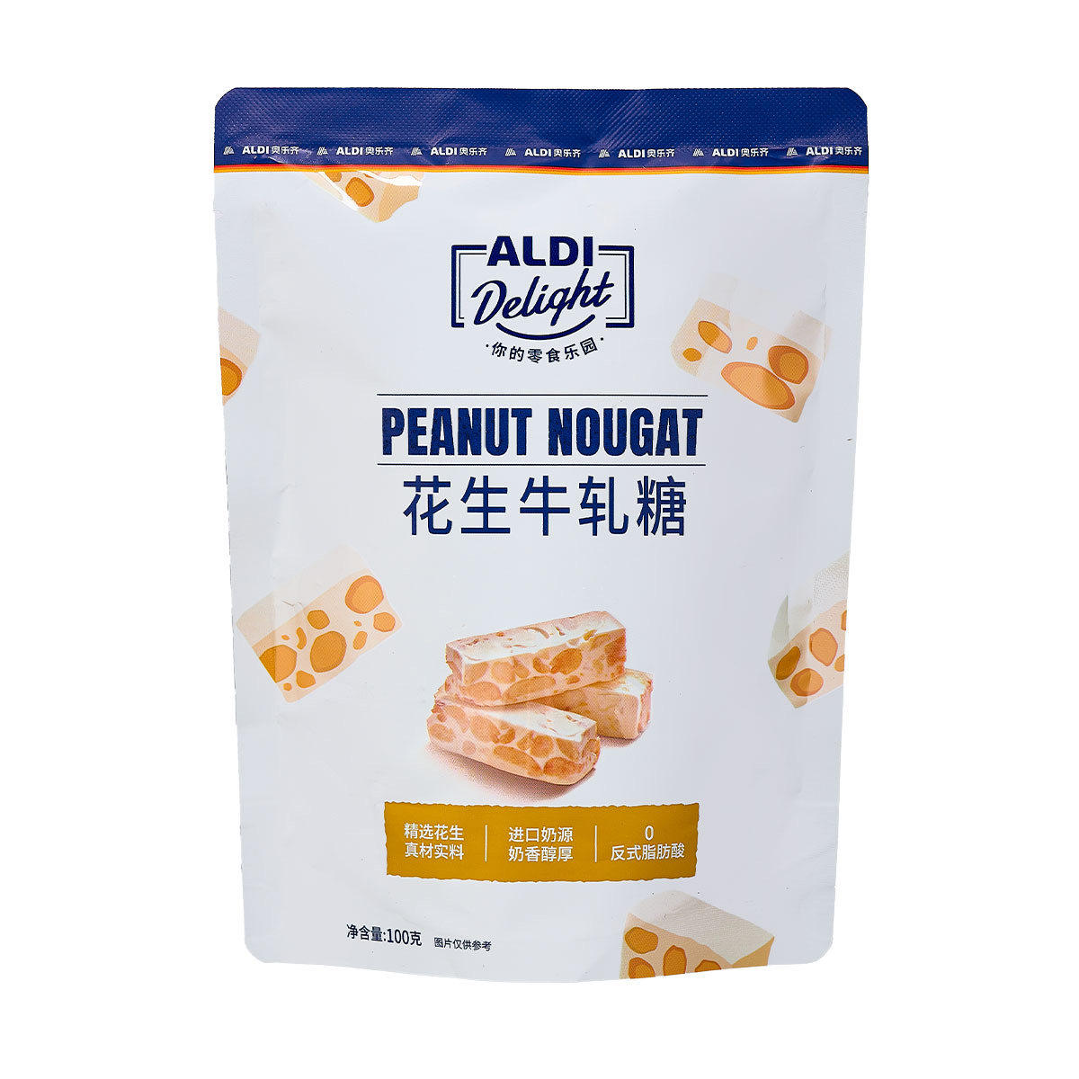 奥乐齐aldi 花生牛轧糖 100g