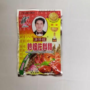 金鸣炒焗佐料精包粽子饺子炒粉面隆江猪脚牛肉火锅烧烤调味料食品
