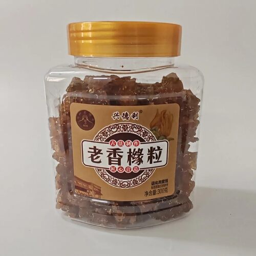 兴德利佛手甘草佛手粒老香橼粒潮汕特产蜜饯果脯凉果休闲零食