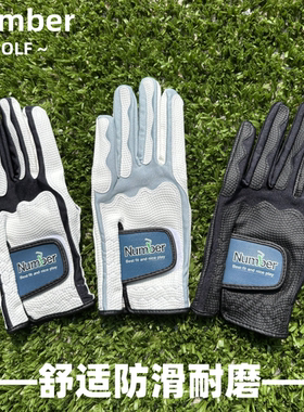 正品高尔夫球手套 NUMBER高尔夫手套男女耐磨防滑透气左右双手套