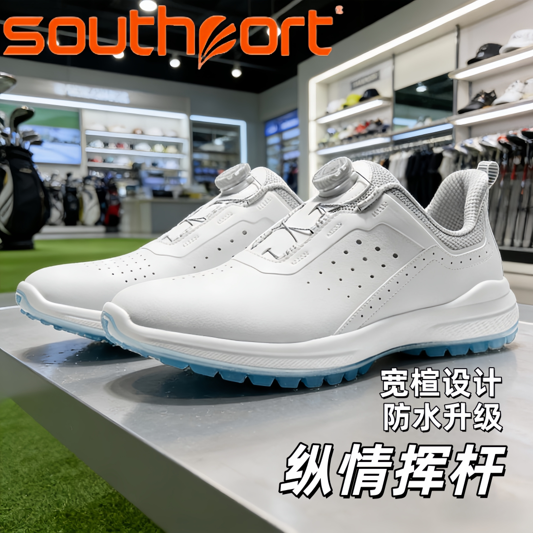新款Southport 高尔夫球鞋男士防水旋钮鞋防滑缓震秋冬运动鞋宽版