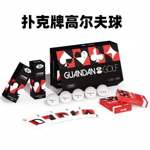 JM惯蛋高尔夫球高尔夫三层球扑克牌两幅扑克牌高尔夫球时尚潮流