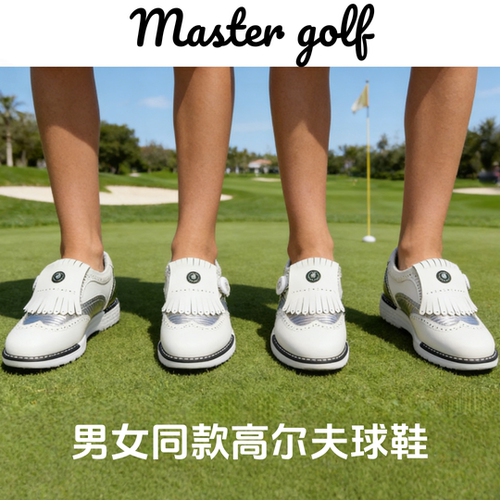 正品VVTJC韩国高尔夫球鞋男女款英伦风流苏运动鞋防水防滑真皮鞋