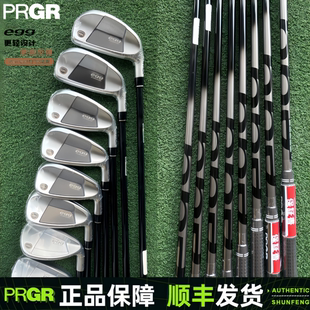 Super 铁杆组新款 EGG超级蛋超标远距全组 PRGR高尔夫男士 日本原装