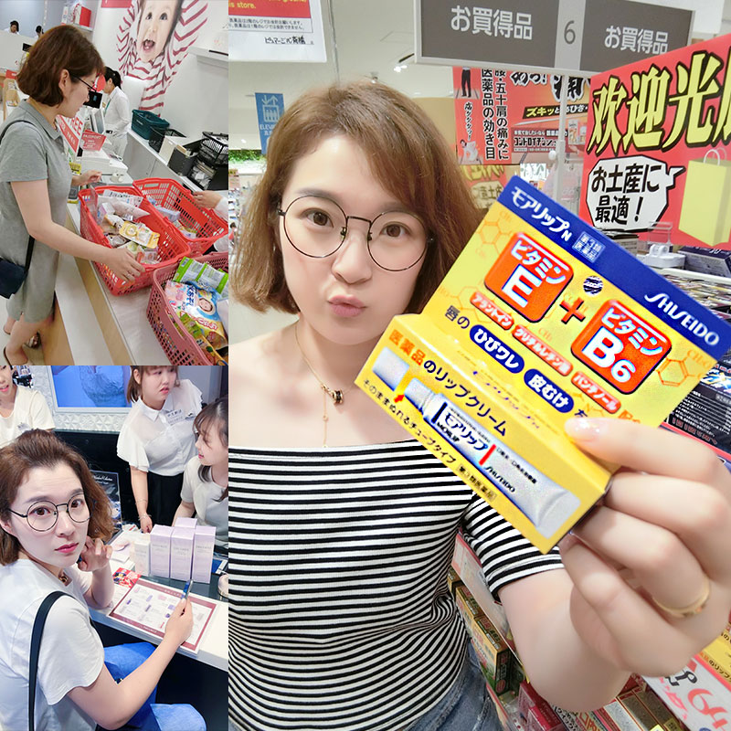 日本资生堂修护滋养唇膏