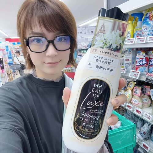 日本宝洁LENOR衣物柔顺剂高级精油柔顺防皱防静电持久留香柔软剂