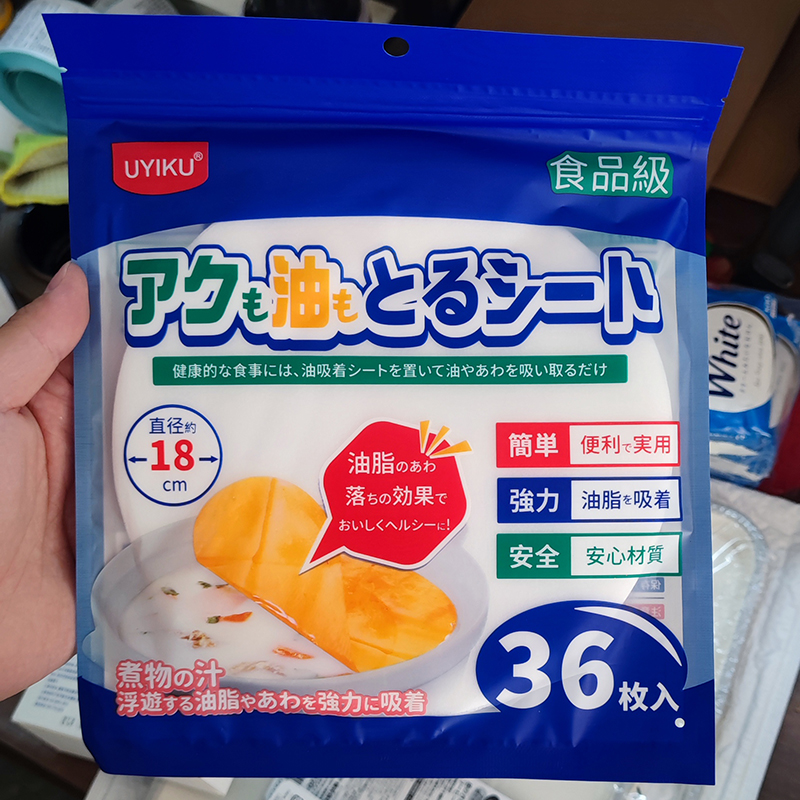 日本食物专用食品级吸油纸厨房煮炖喝汤煲汤用去油炸食用滤油纸膜