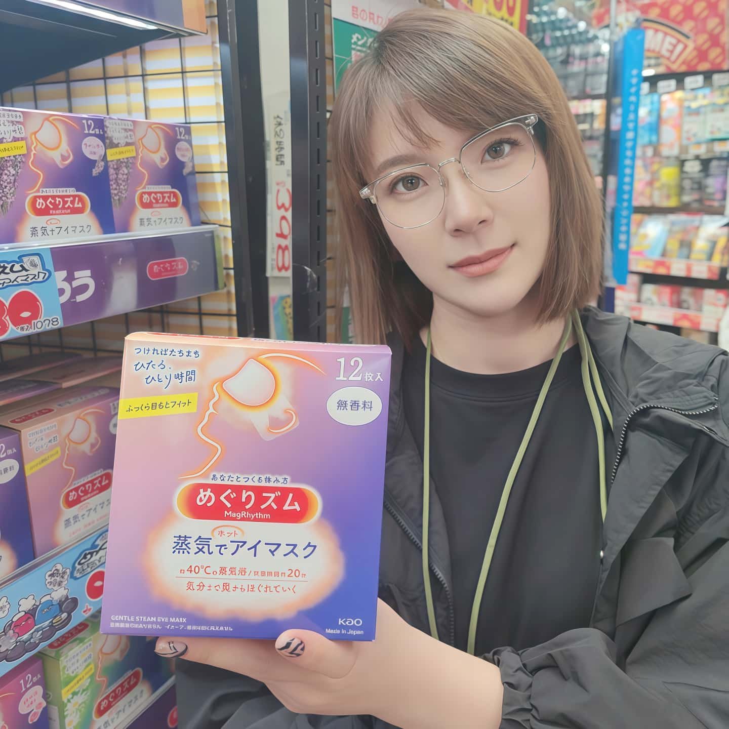 日本原装花王蒸汽发热眼罩热敷缓解眼疲劳薄荷味男士女士12枚包邮,居家日用,蒸汽眼罩,淘宝优惠券,粉丝福利购,淘宝优惠卷