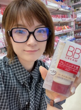 日本Cezanne倩诗丽 BB霜美容遮瑕防晒保湿滋润奶油肌妆前