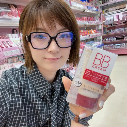 日本Cezanne倩诗丽 BB霜美容遮瑕防晒保湿滋润奶油肌妆前
