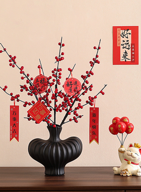 2026新款【喜庆红果花瓶】氛围感