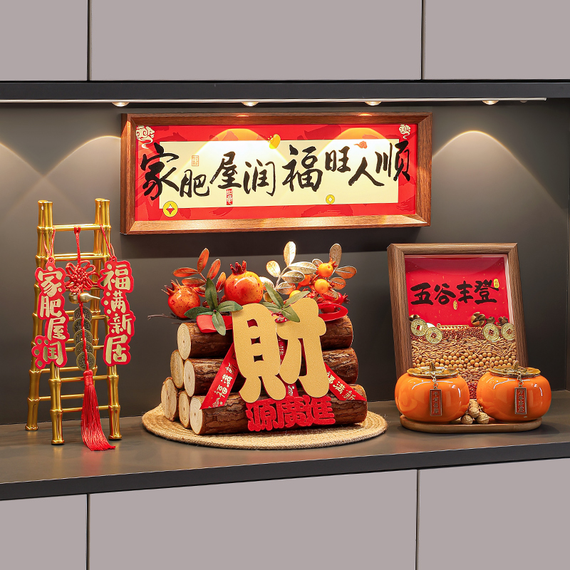 紫香凝乔迁之喜新居布置装饰摆件