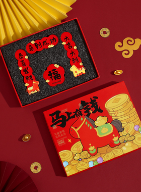 紫香凝2026新款马年冰箱贴磁吸贴