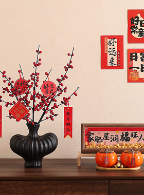 2026新款【喜庆红果花瓶】氛围感