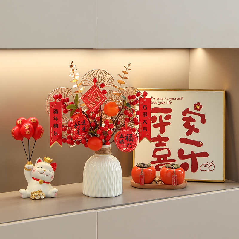 柿柿如意花瓶家居装饰品