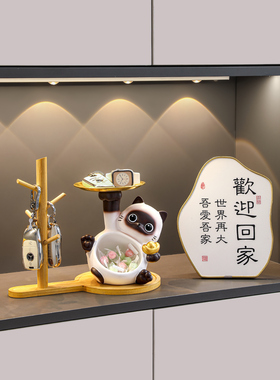 招财进宝暹罗猫入口钥匙储物摆件门口新家装鞋柜客厅家装