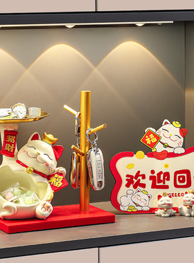 紫香凝欢迎回家招财猫钥匙收纳