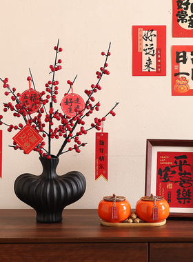 2026【新年旺宅摆件】氛围感