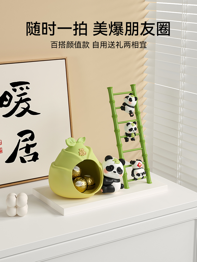 萌熊猫入口钥匙收纳装饰品入口鞋柜收纳架客厅装饰品乔迁礼物