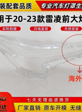 适用20-23款丰田卡罗拉美版高配