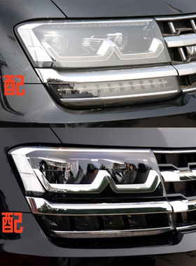 适用于途昂大灯后壳 17-20款大众途昂黑色底壳 黑壳后座/底座 PP