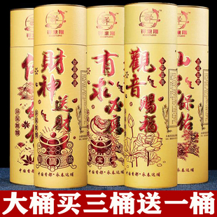 香火家用 无烟香佛香檀香供香供佛香观音财神香室内礼佛烧香拜佛
