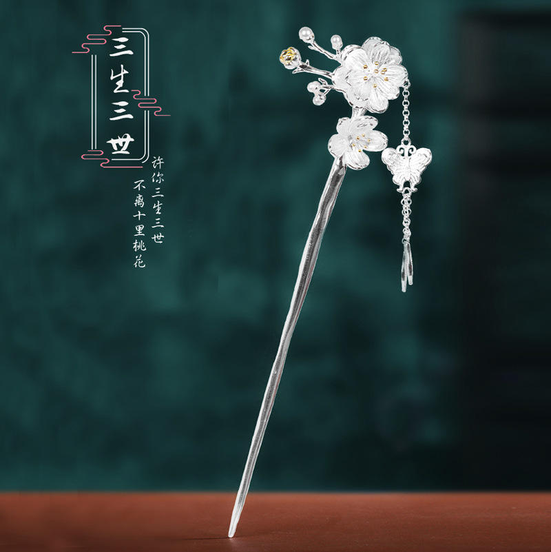 三生三世古风梅花S925银流苏发簪女步摇汉服配饰盘发簪送生日礼物