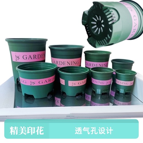 印花塑料花盆加厚小号加仑盆磨砂多肉透气控根盆具0.25加仑盆0.5