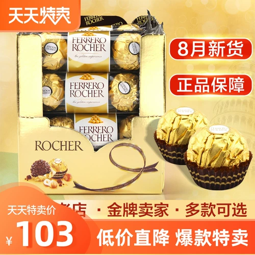 Ферреро шоколадная подарочная коробка установлена ​​T48 Pilot Sugar Sugar Bulk Sand 3 зерновые подарочные сеть красные закуски