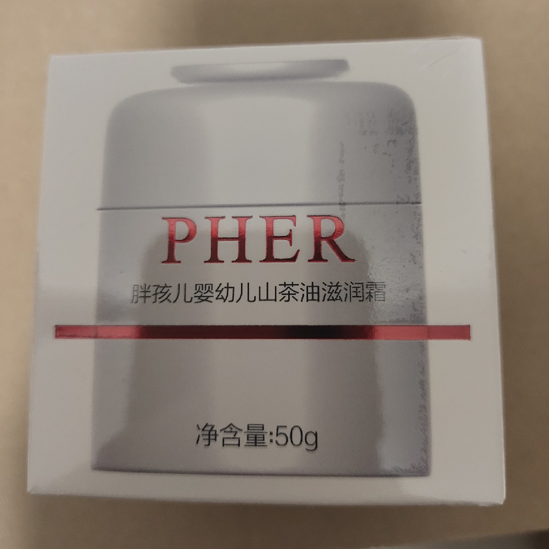 胖孩儿面霜胖孩儿保湿滋润搽脸油