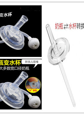 胖孩儿两种款式请备注简装奶瓶