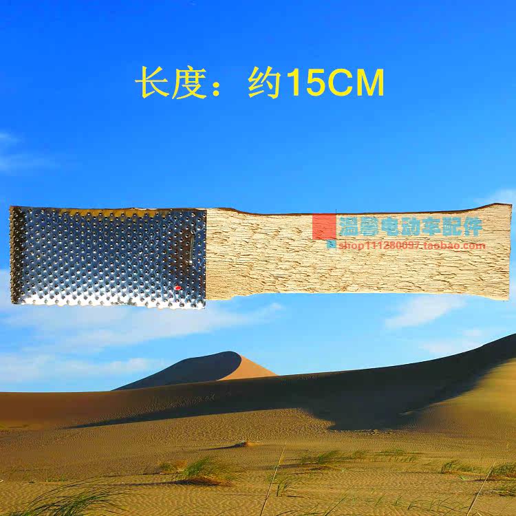 Outils pour vélo - Ref 2279080 Image 4