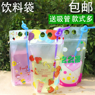 一次性饮料袋果汁袋创意奶茶袋透明厨娘物语装饮料的袋子自封自立
