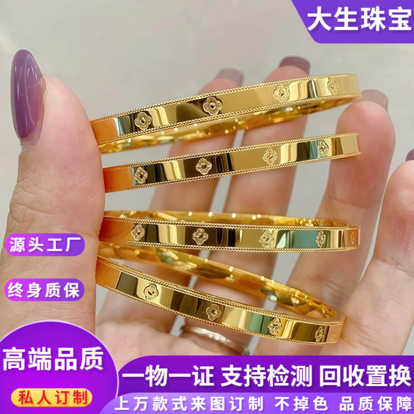 传承金包银幸运四叶草手镯女仿真古法万花筒素圈碎冰冰金镯子手环