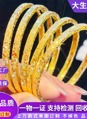古法金包银碎冰冰手镯女满天星