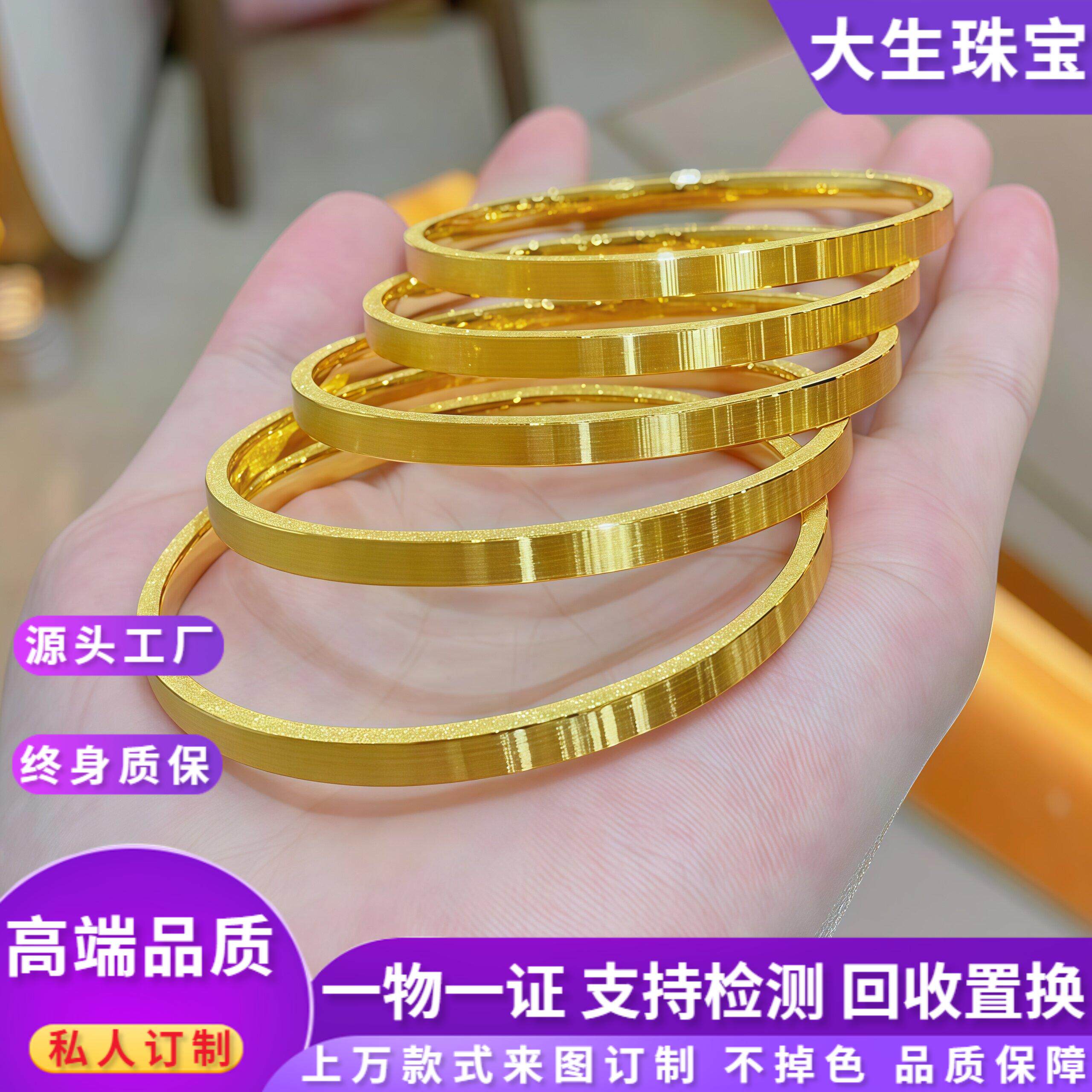 古法传承金包银四方拉丝筷子手镯