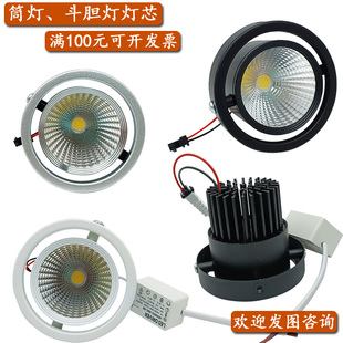 斗胆灯灯胆双头豆胆灯LED灯芯嵌入式筒灯天花灯灯泡格栅灯内胆