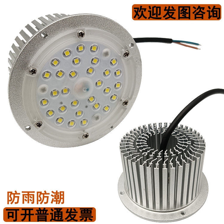 庭院灯灯芯路灯灯胆一级图片